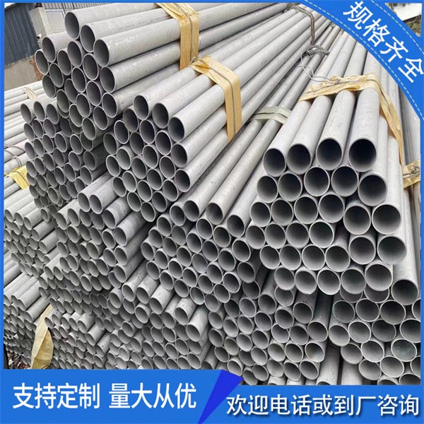 本周鍍鋅管價(jià)錢