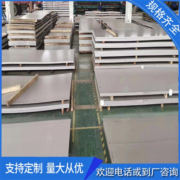 2023年3月1日南京市場(chǎng)中厚板價(jià)錢行情