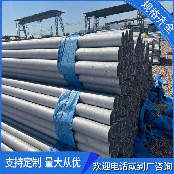 316L材質以及304材質的區分