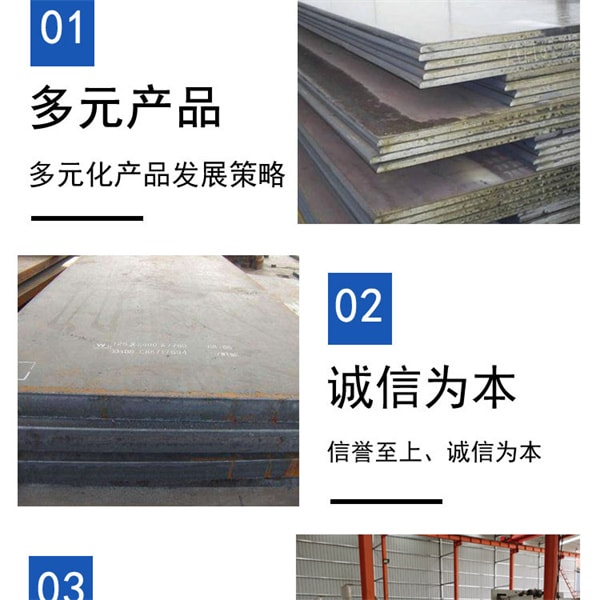 耐磨板400與耐磨板500差異是甚么