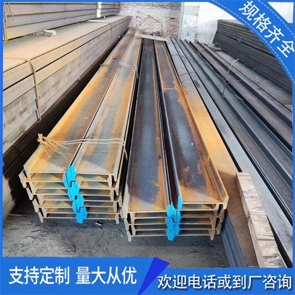 工字鋼的用處規模