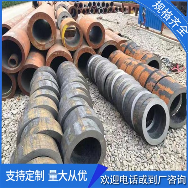 無縫鋼管45號鋼以及20號鋼的區分