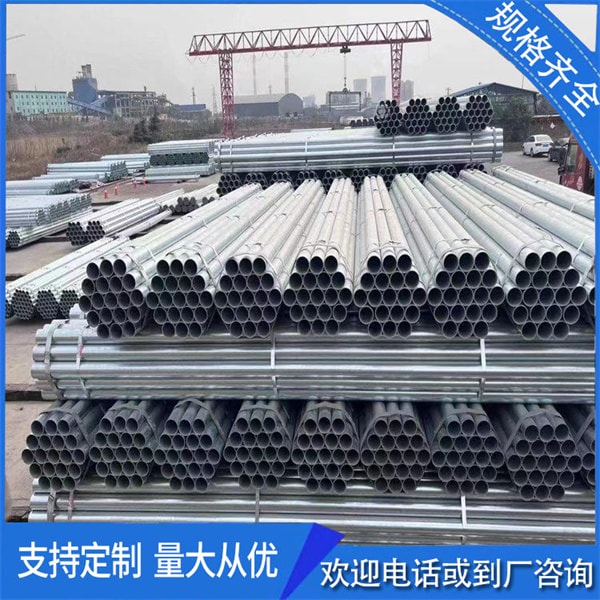 消防所用的鍍鋅鋼管壁厚答應誤差幾何？